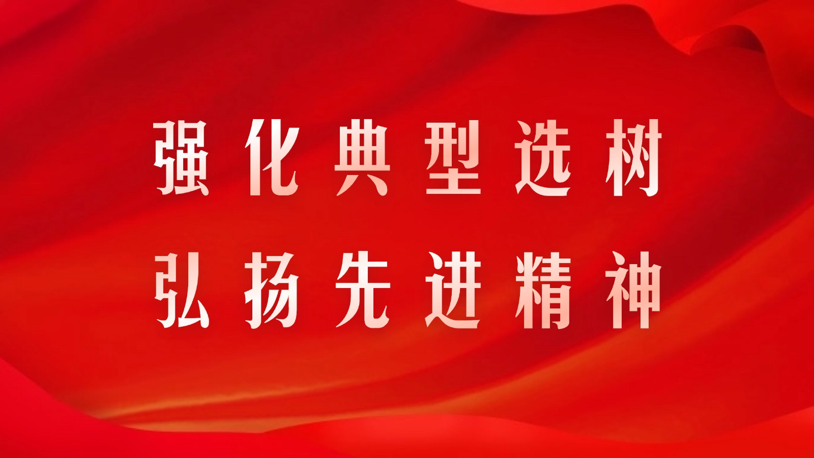 政務(wù)新聞精神黨政融媒體公眾號首圖.jpg