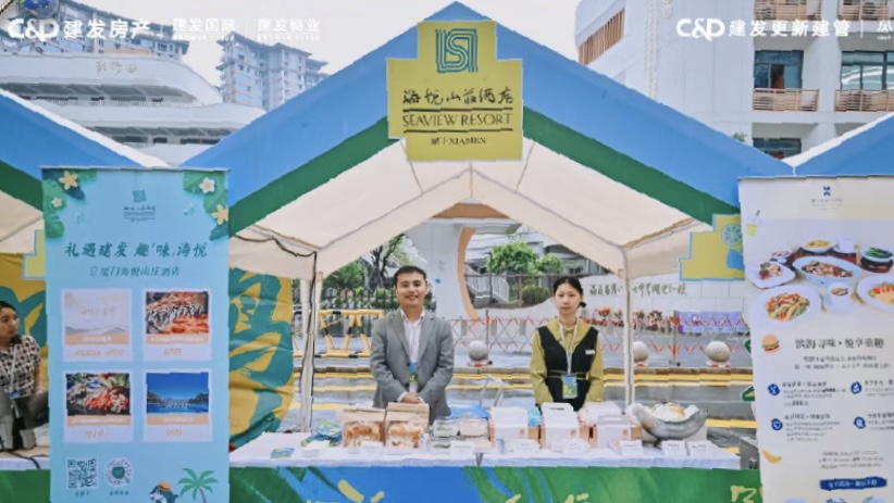 03建發(fā)集團(tuán) 鳳凰里開(kāi)街，建發(fā)life集合多元品牌呈現(xiàn) (11).jpg